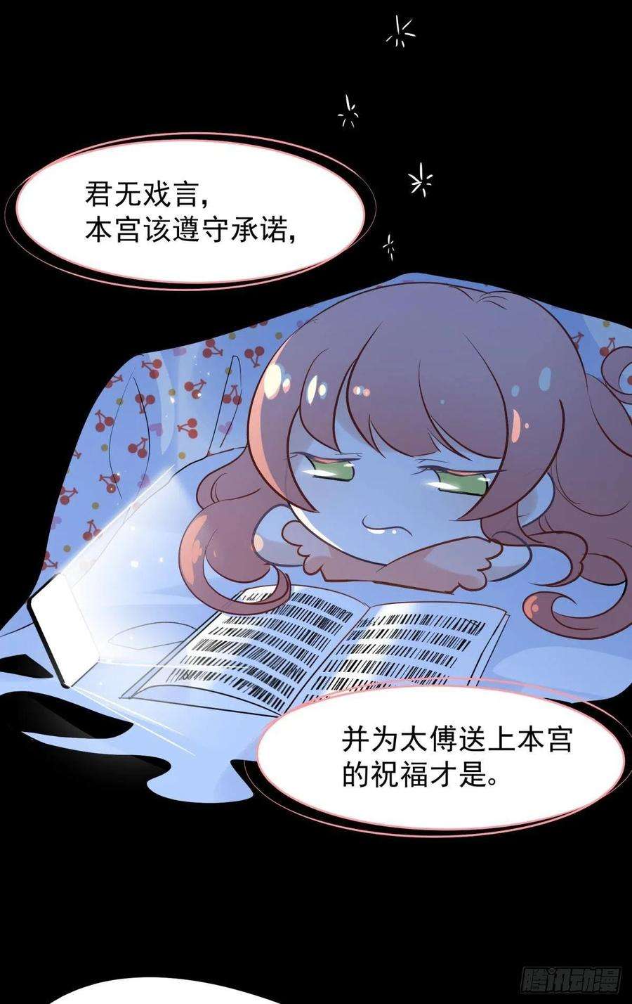 你吵到本宫学习了45驸马出轨怎么办？那就和离吧