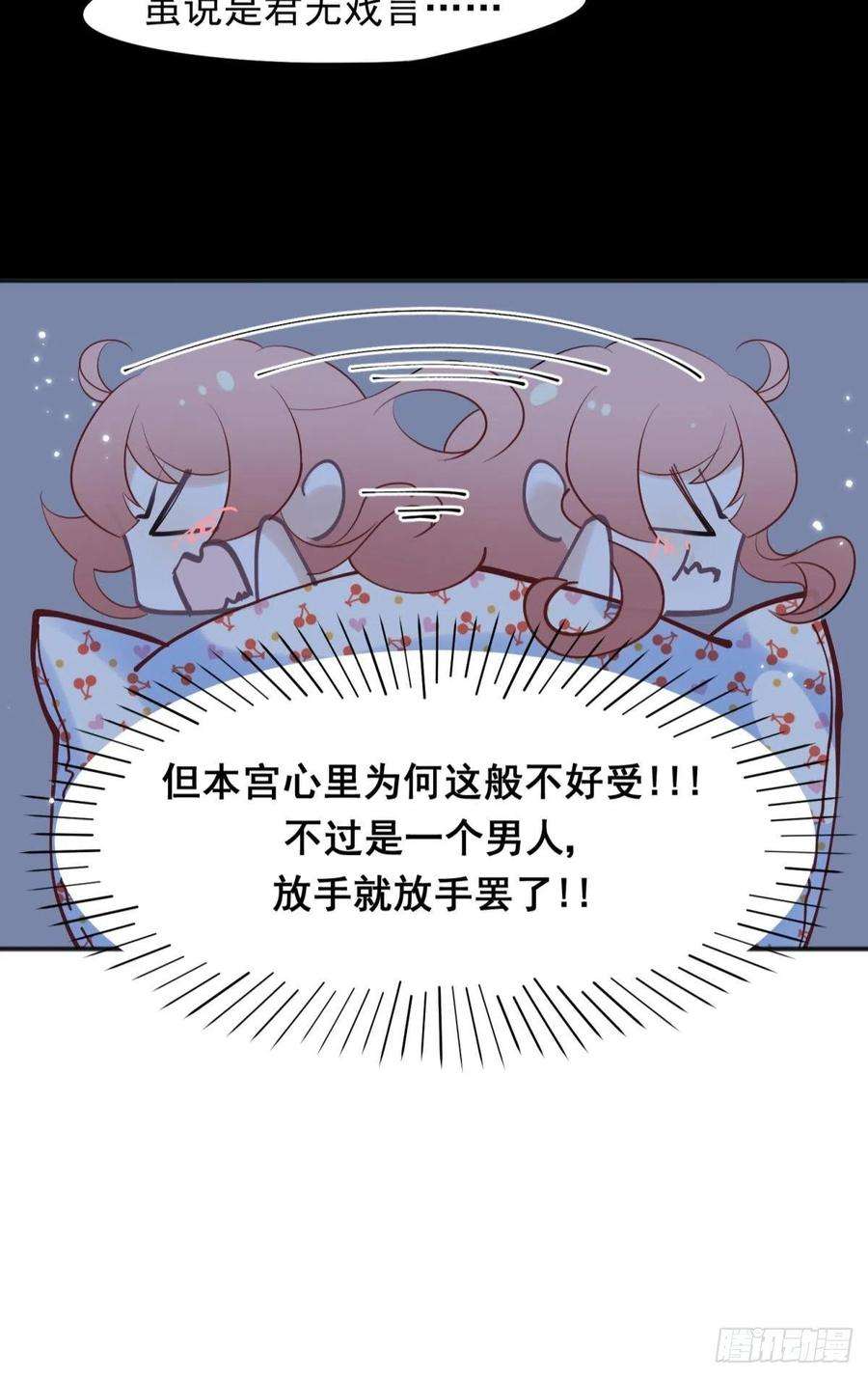 你吵到本宫学习了45驸马出轨怎么办？那就和离吧