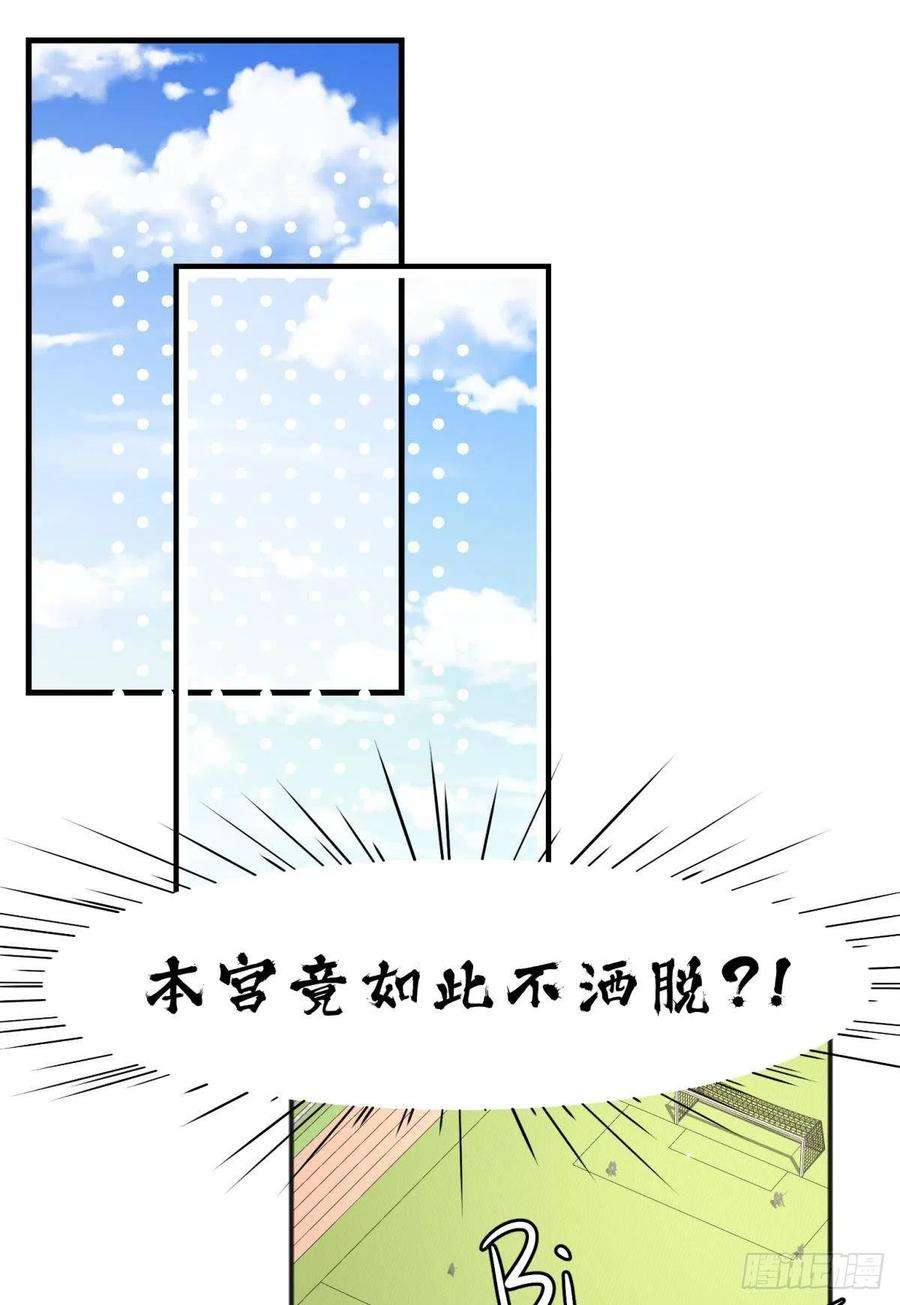 你吵到本宫学习了45驸马出轨怎么办？那就和离吧