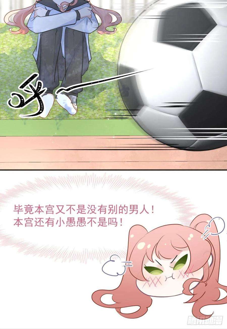 你吵到本宫学习了45驸马出轨怎么办？那就和离吧