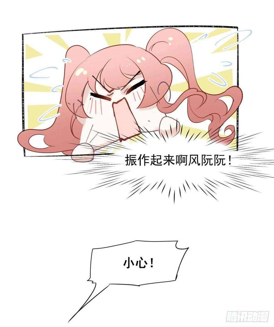 你吵到本宫学习了45驸马出轨怎么办？那就和离吧