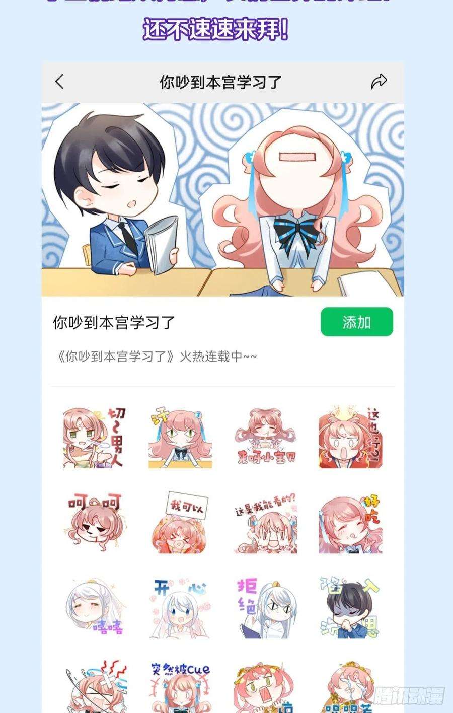 你吵到本宫学习了45驸马出轨怎么办？那就和离吧