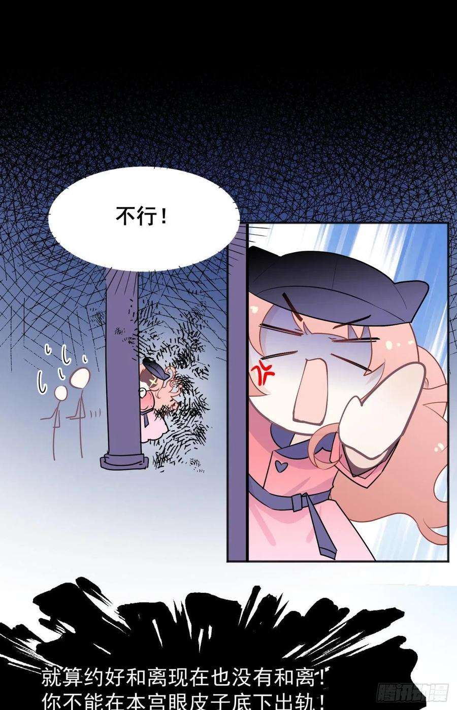 你吵到本宫学习了45驸马出轨怎么办？那就和离吧