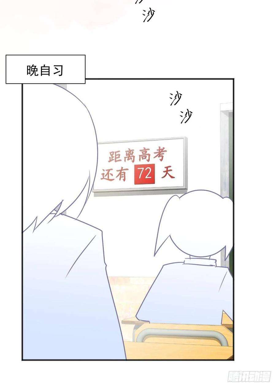 你吵到本宫学习了46若你是尘埃，我陪你做尘埃