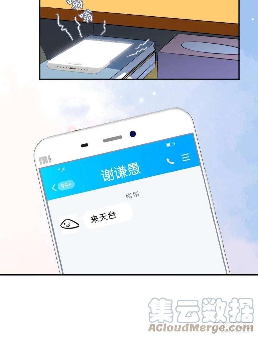 你吵到本宫学习了46若你是尘埃，我陪你做尘埃
