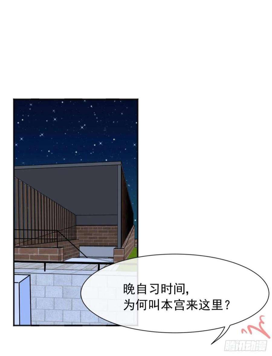 你吵到本宫学习了46若你是尘埃，我陪你做尘埃