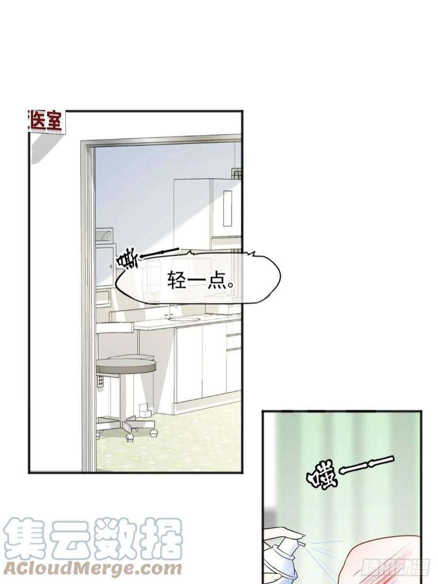 你吵到本宫学习了46若你是尘埃，我陪你做尘埃