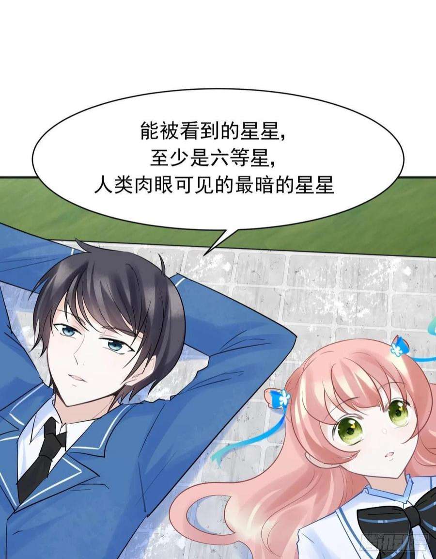 你吵到本宫学习了46若你是尘埃，我陪你做尘埃