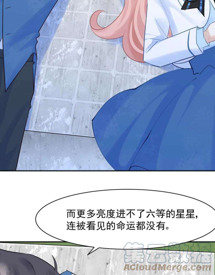 你吵到本宫学习了46若你是尘埃，我陪你做尘埃
