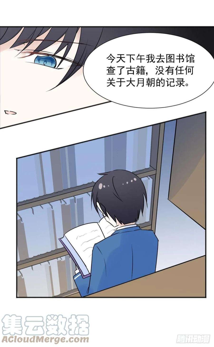你吵到本宫学习了46若你是尘埃，我陪你做尘埃
