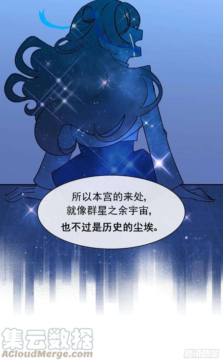 你吵到本宫学习了46若你是尘埃，我陪你做尘埃