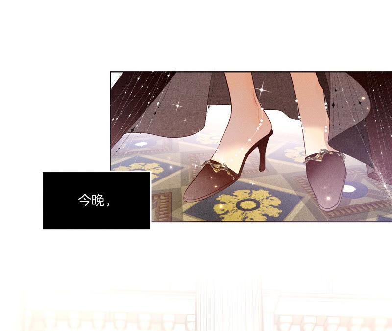 男友半糖半盐01·一吻倾情