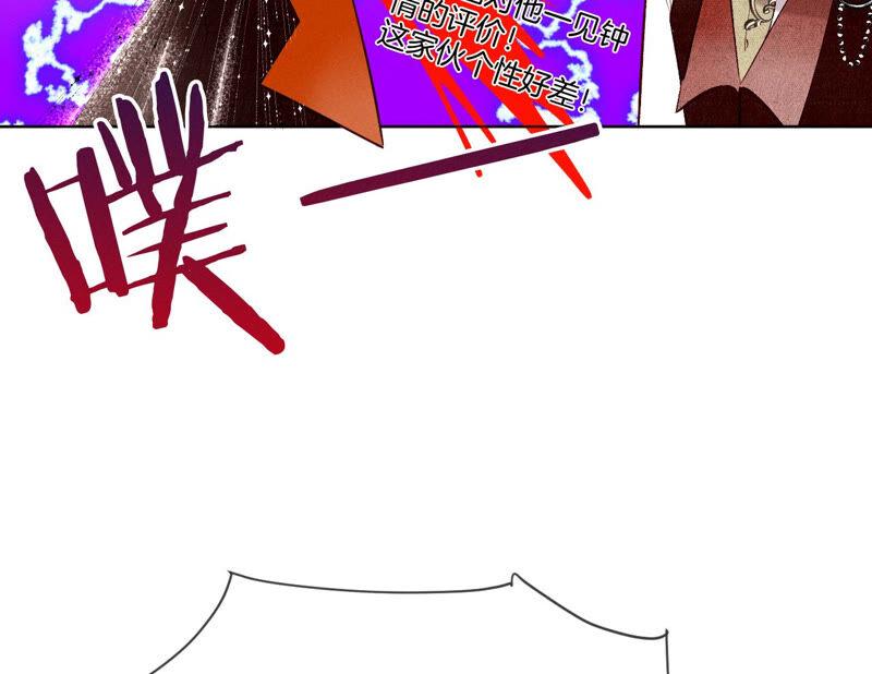 男友半糖半盐01·一吻倾情