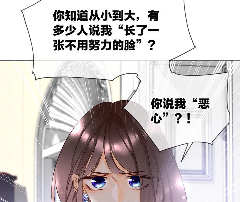 男友半糖半盐01·一吻倾情