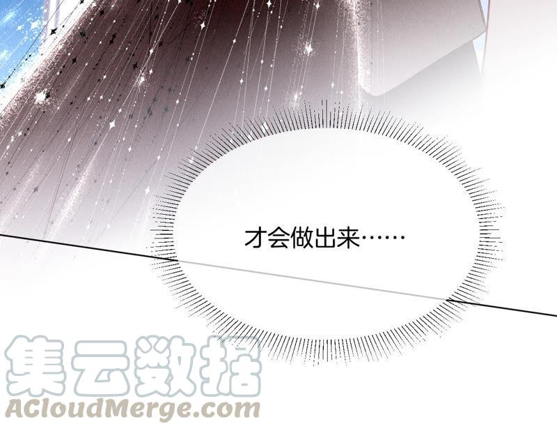 男友半糖半盐01·一吻倾情