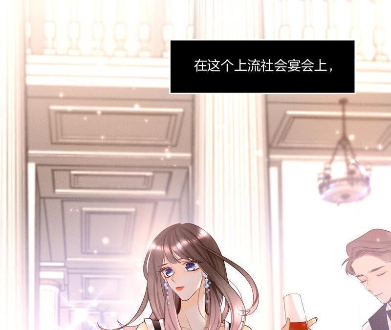 男友半糖半盐01·一吻倾情