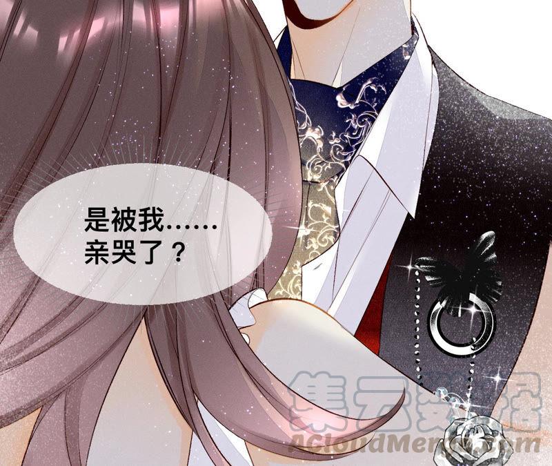 男友半糖半盐01·一吻倾情