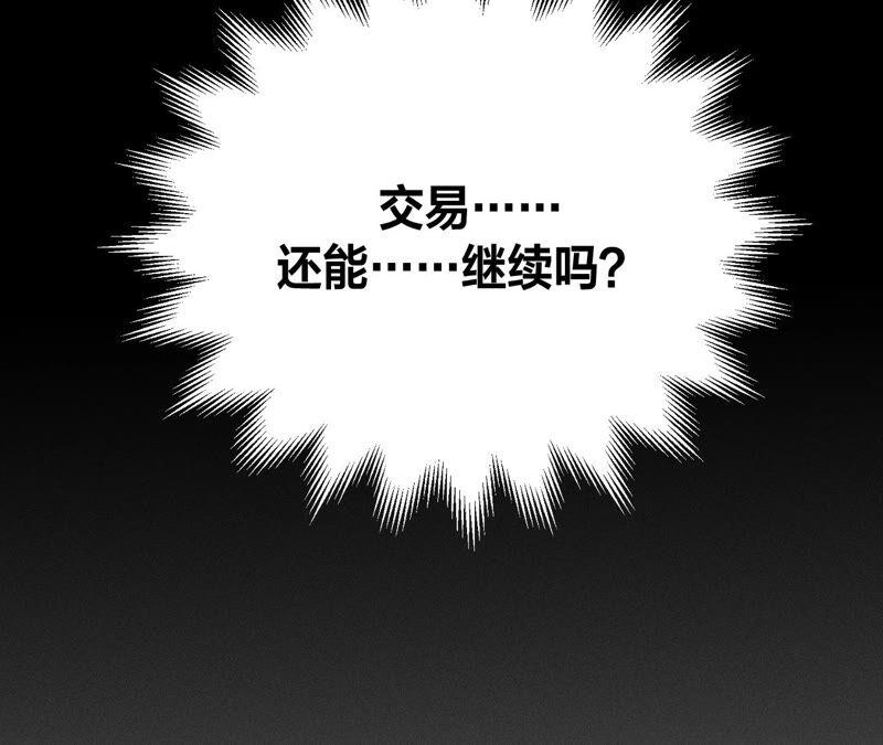 男友半糖半盐01·一吻倾情