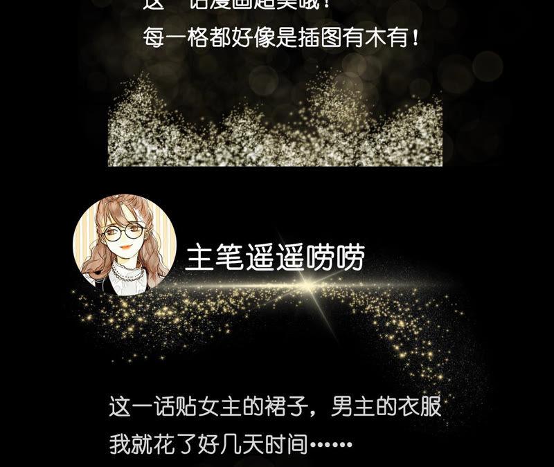 男友半糖半盐01·一吻倾情