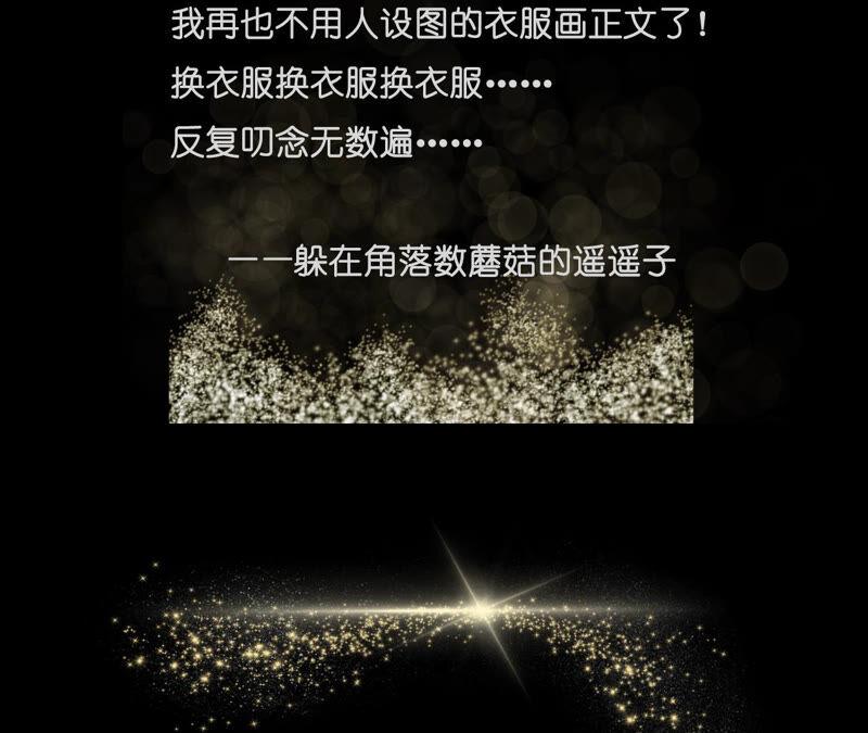 男友半糖半盐01·一吻倾情