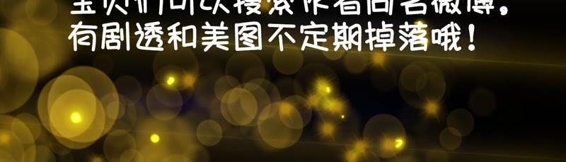 男友半糖半盐01·一吻倾情