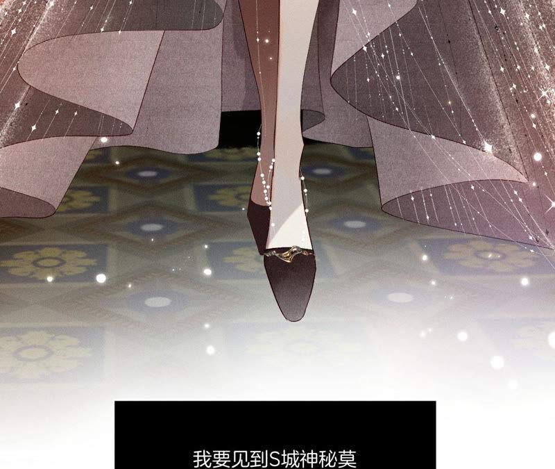 男友半糖半盐01·一吻倾情