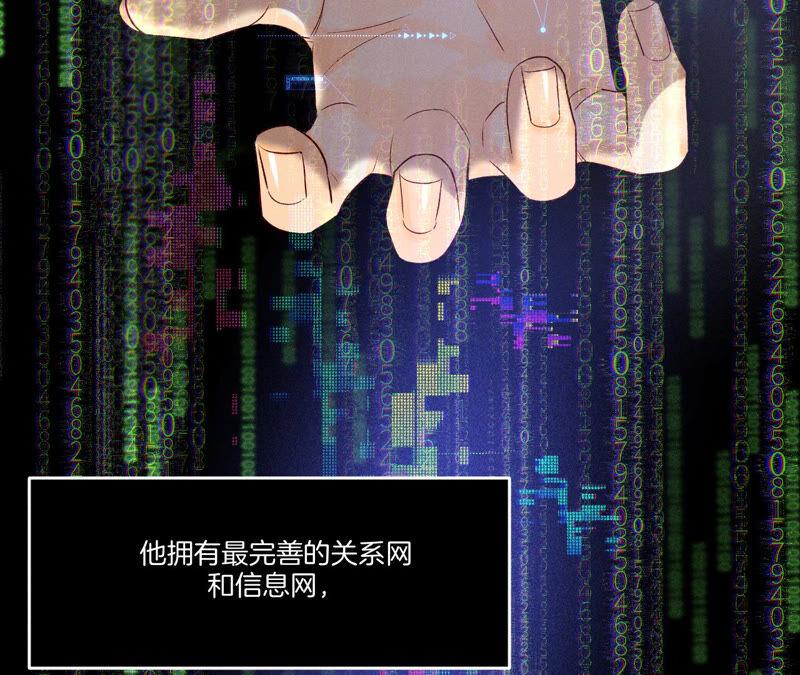 男友半糖半盐01·一吻倾情