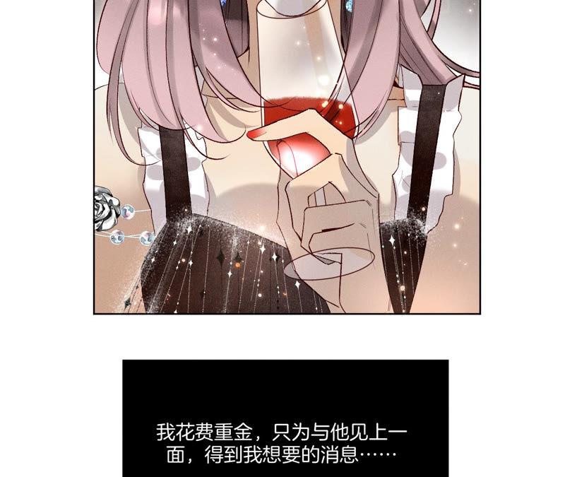 男友半糖半盐01·一吻倾情