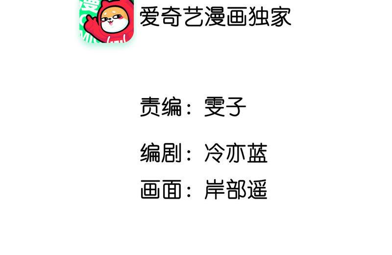 男友半糖半盐01·一吻倾情