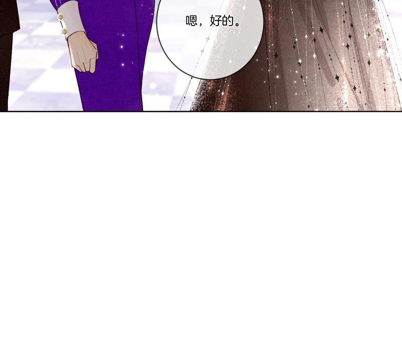 男友半糖半盐01·一吻倾情