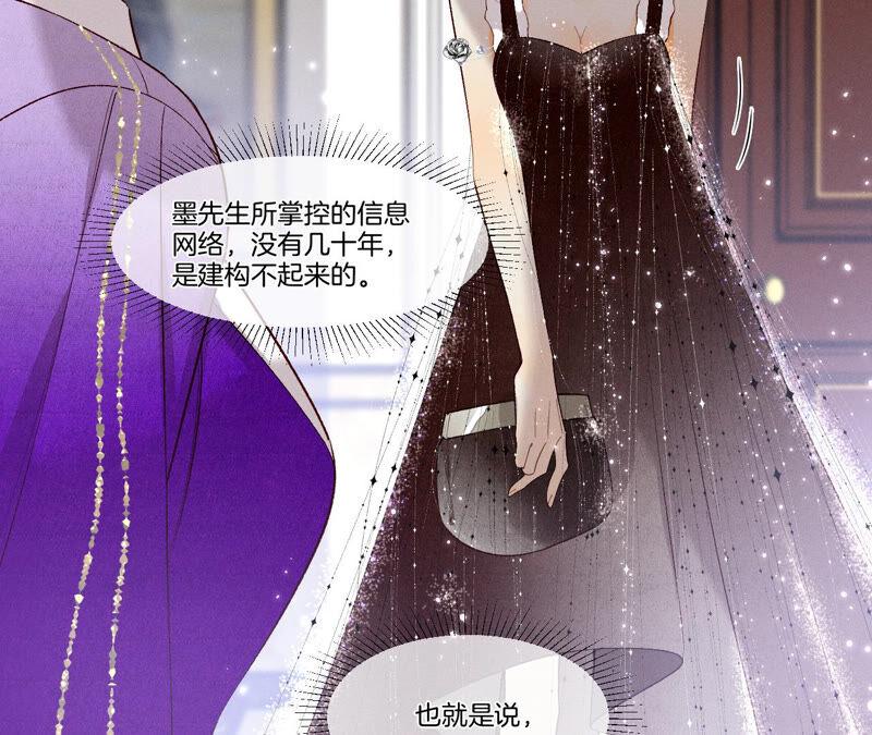 男友半糖半盐01·一吻倾情