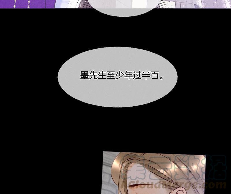 男友半糖半盐01·一吻倾情