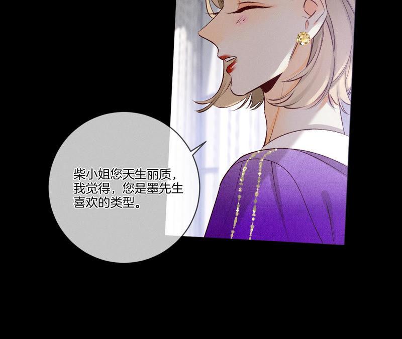 男友半糖半盐01·一吻倾情