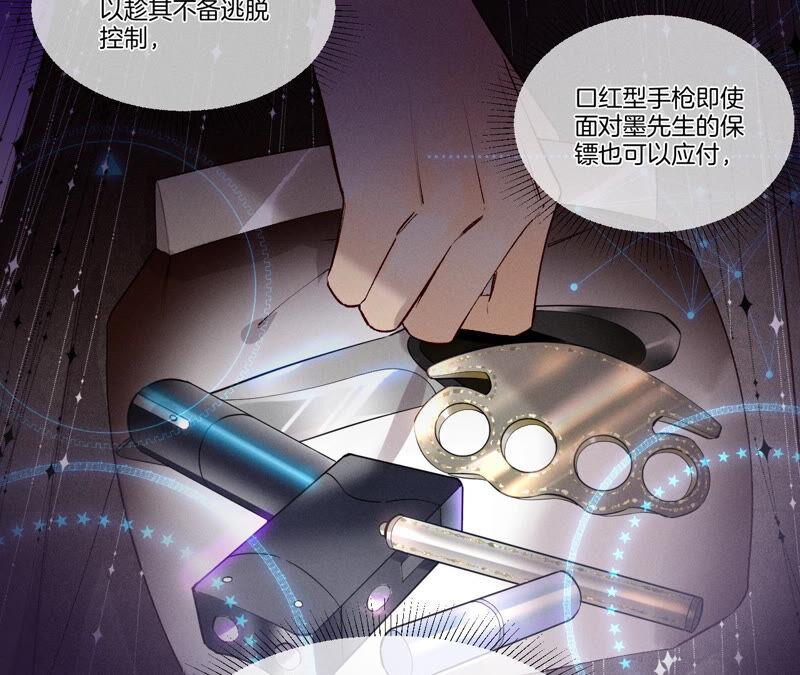 男友半糖半盐01·一吻倾情