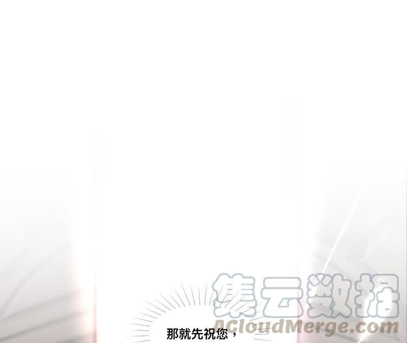 男友半糖半盐01·一吻倾情