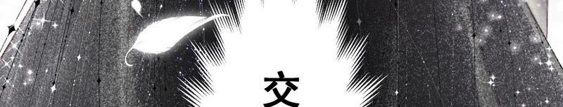 男友半糖半盐01·一吻倾情