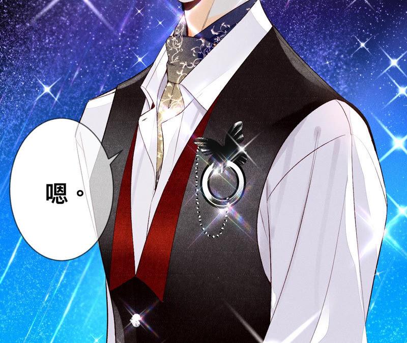 男友半糖半盐01·一吻倾情