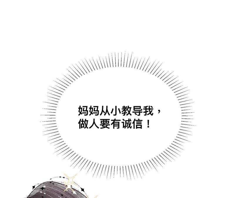 男友半糖半盐01·一吻倾情