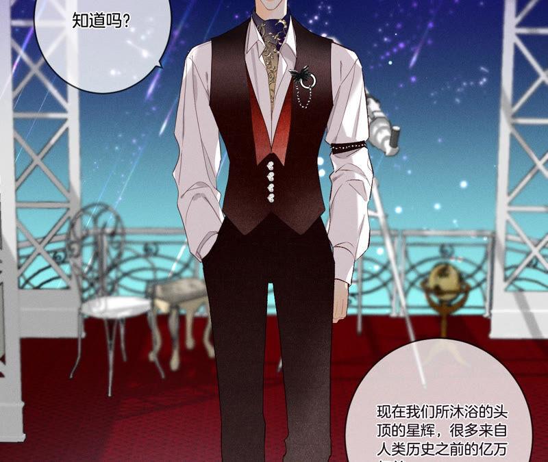 男友半糖半盐01·一吻倾情