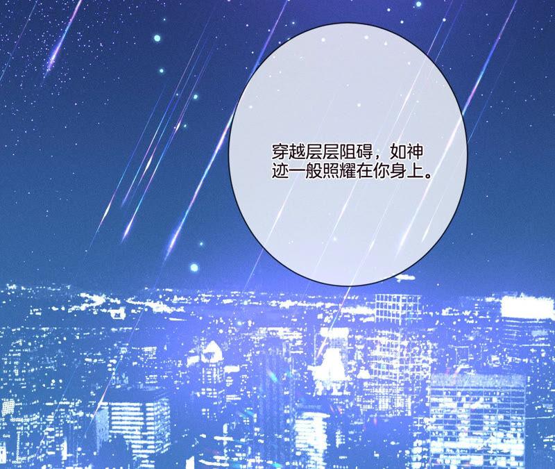 男友半糖半盐01·一吻倾情