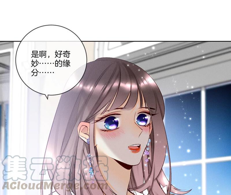 男友半糖半盐01·一吻倾情