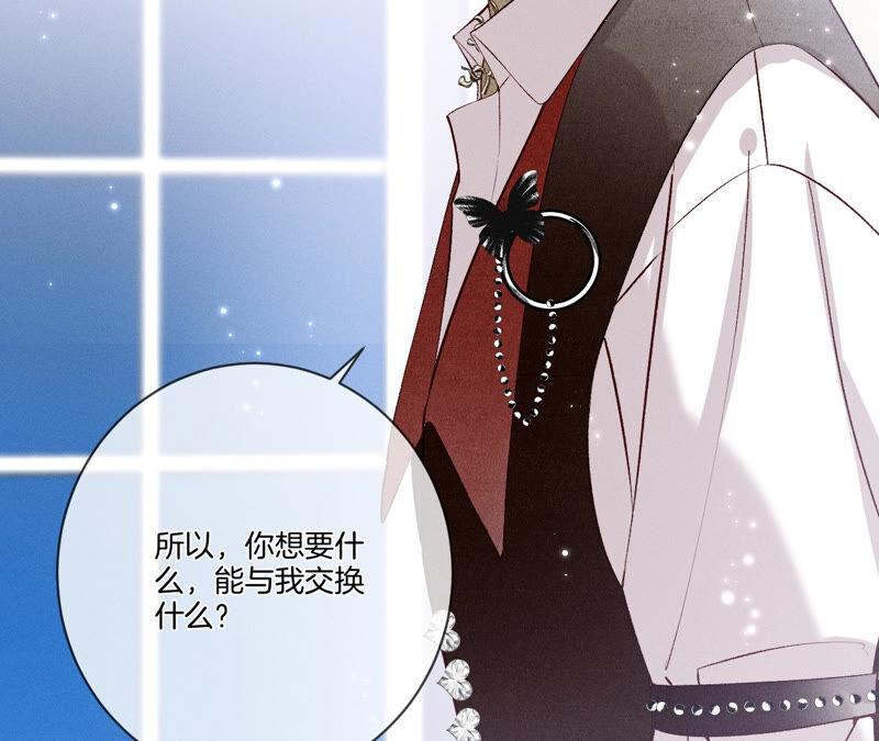 男友半糖半盐01·一吻倾情