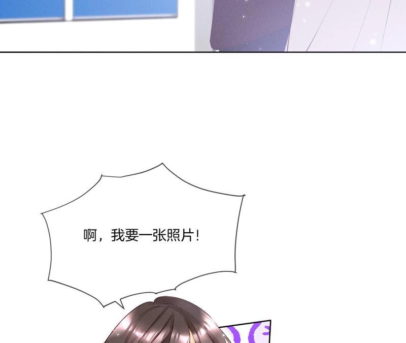 男友半糖半盐01·一吻倾情