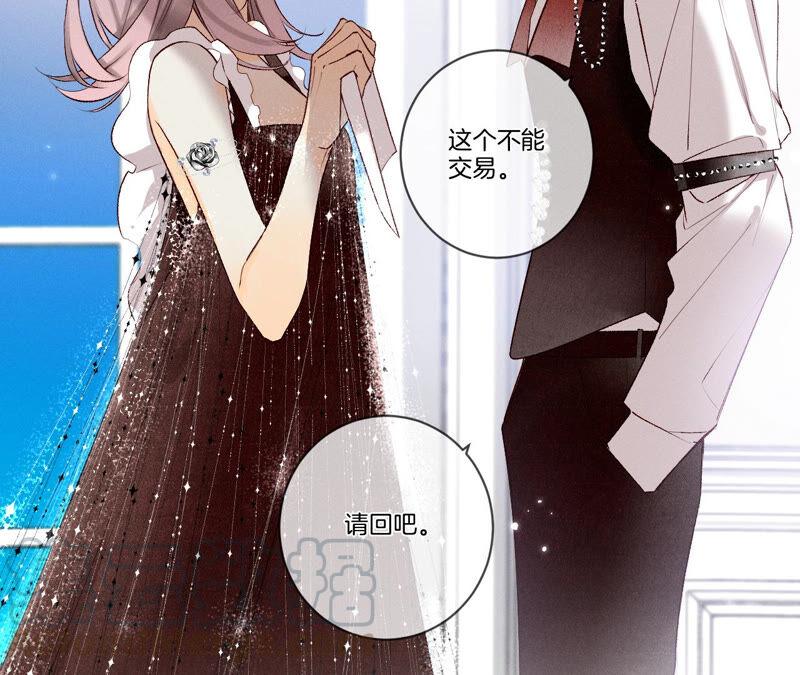 男友半糖半盐01·一吻倾情