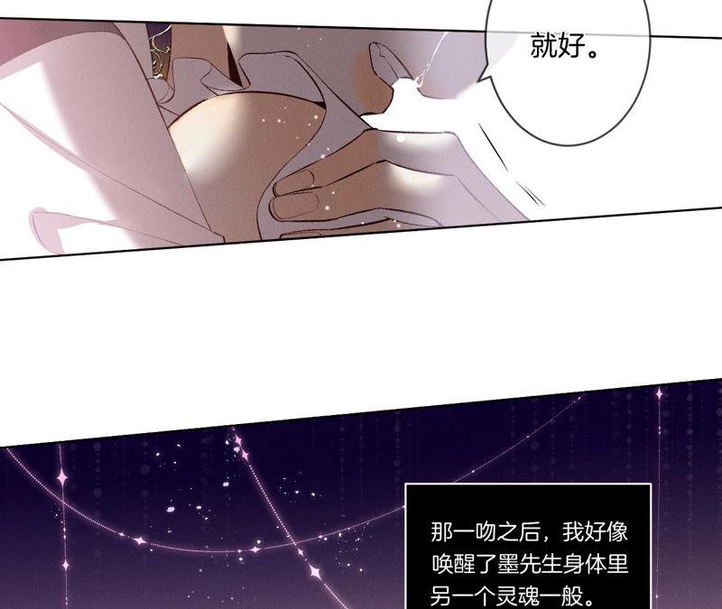 男友半糖半盐02·这个暖男喜欢我？