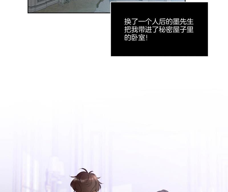 男友半糖半盐02·这个暖男喜欢我？