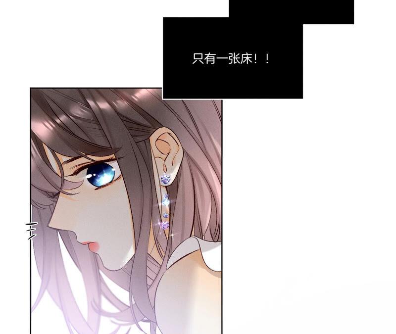 男友半糖半盐02·这个暖男喜欢我？