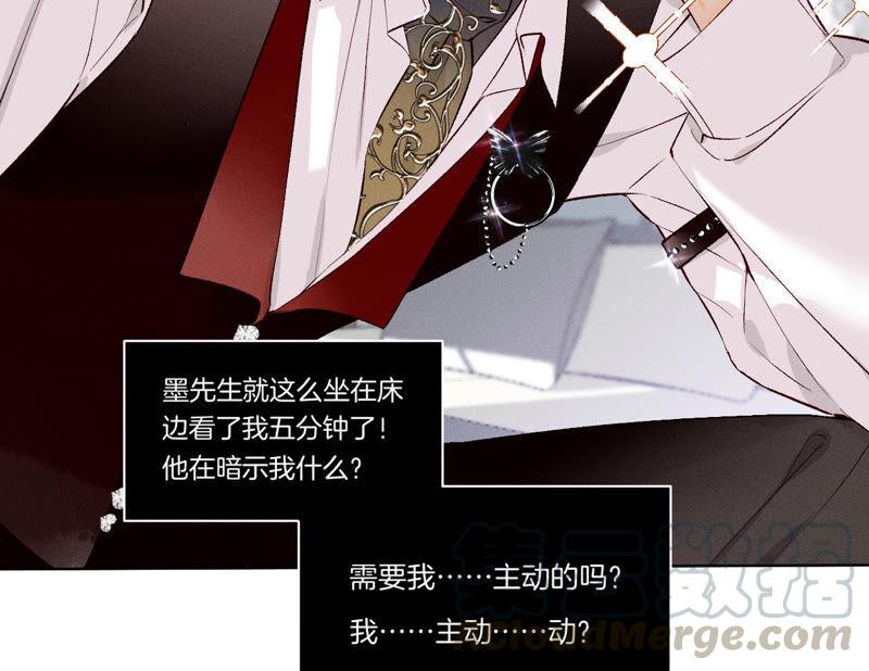 男友半糖半盐02·这个暖男喜欢我？