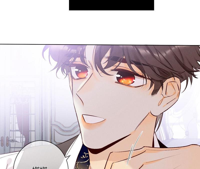 男友半糖半盐02·这个暖男喜欢我？