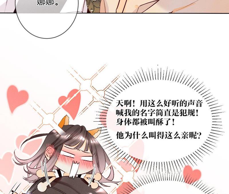 男友半糖半盐02·这个暖男喜欢我？